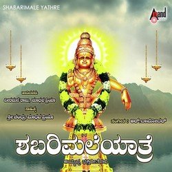 Kanchi Peethambaradhari-MyMOeSVqDlQ