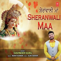 Sheranwali Maa-SQpfYh58Dno