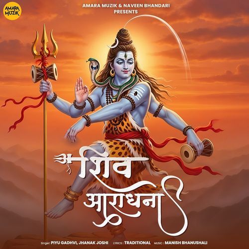 Shiv Aaradhna