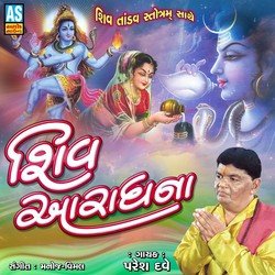 Shiv Tandav Strotram-ChwoeSdKVn0