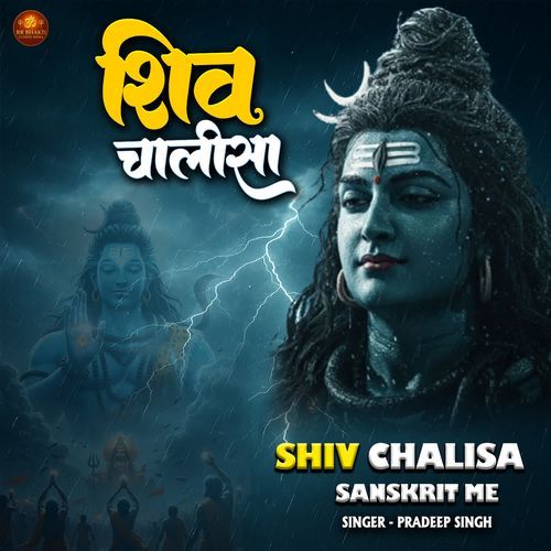 Shiv Chalisa