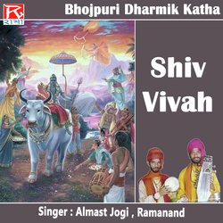 Shiv Vivah, Pt. 1-Rg4FRhJBdWQ