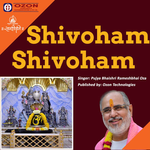 Shivoham Shivoham