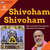 Shivoham Shivoham