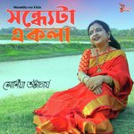 Shondhyeta Ekla