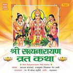 Shri Satyanarayan Vrat Katha