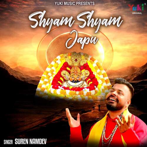 Shyam Shyam Japu
