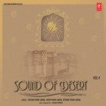 Hichki - Kamaicha