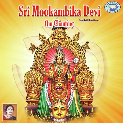 Sri Mookambika Devi Om Chanting