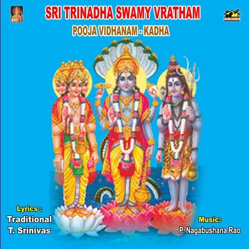 Sri Trinadha Swamy Vratham Pooja Vidhanam - Kadha