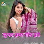 Sundar Hamar Gow Habe