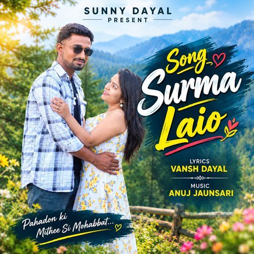 Surma Laio
