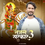Tejal Sarkar 3