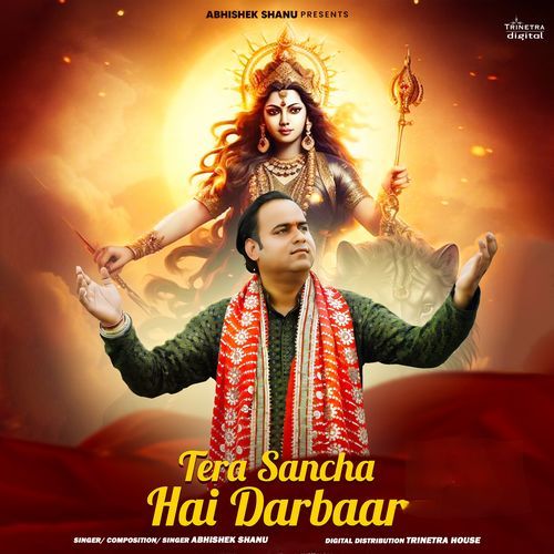 Tera Sancha Hai Darbaar