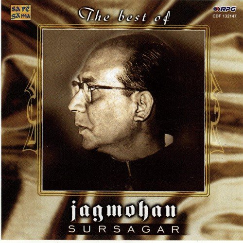 The Best Of - Sursagar Jagmohan