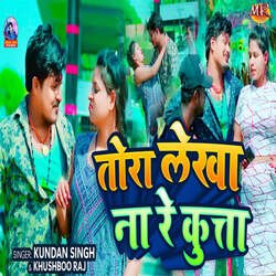 Tora Lekha Na Re Kutta