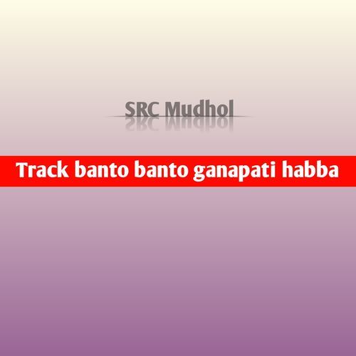 Track banto banto ganapati habba