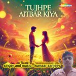 Tujhpe Aitbar Kiya