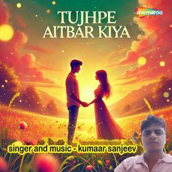 Tujhpe Aitbar Kiya