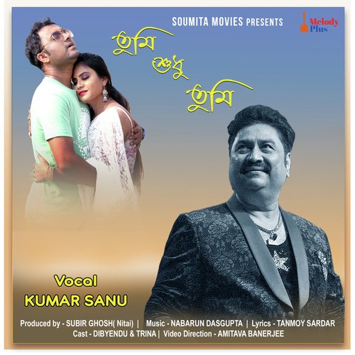 Tumi Sudhu Tumi - Single