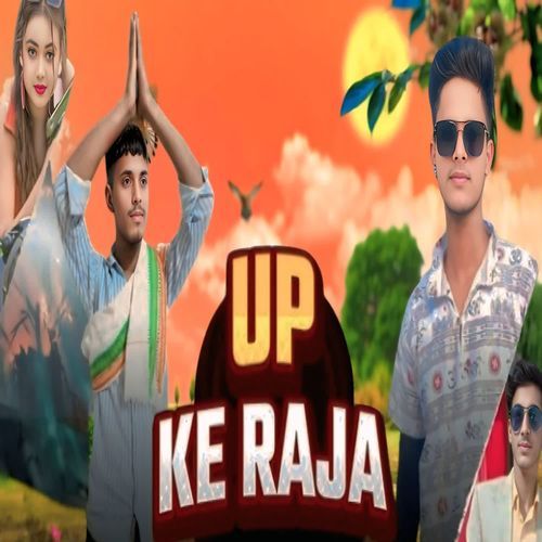 UP KE RAJA