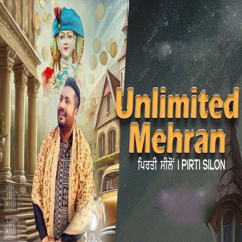 Unlimited Mehran