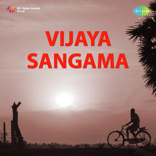 Vijaya Sangama
