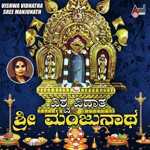 Dharmada Thakkadiyali