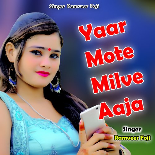 Yaar Mote Milve Aaja