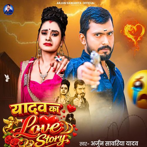 Yadav Ka Love Story cover art