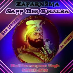 Zafarnama ( Sapp Bir Khalsa)-BARSYQZ9QAA