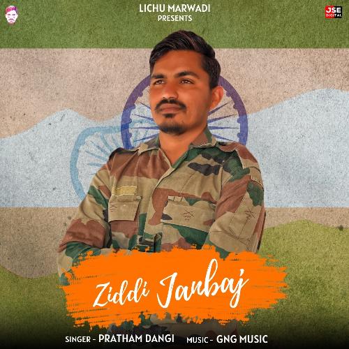 Ziddi Janbaj_poster_image