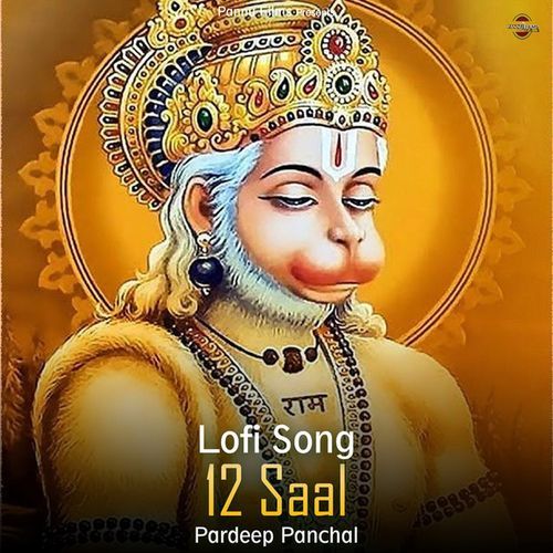 12 Saal (lofi remix)