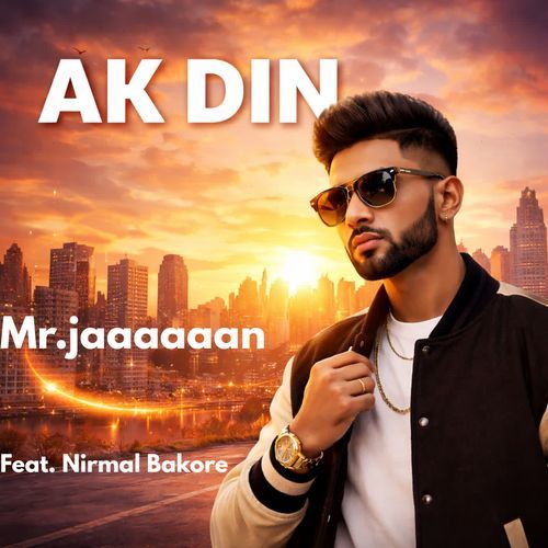 AK DIN
