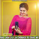 Aag Laga Jiji Ja Chomase Ke Ghas Me