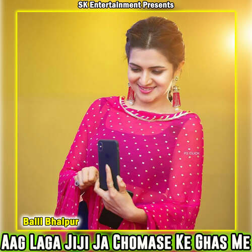 Aag Laga Jiji Ja Chomase Ke Ghas Me