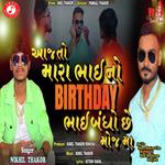 Aaj To Mara Bhaino Che Birthday Bhai Bandhose Moj Ma