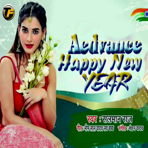 Aedvance Happy New Year