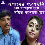 Aguner Poroshmoni - Single