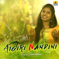 Aigiri Nandini-EjAnWCRZfWQ