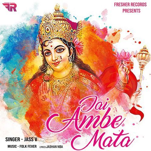Ambey Maa