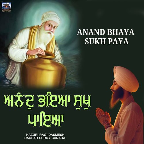 Anand Bhaya Sukh Paya