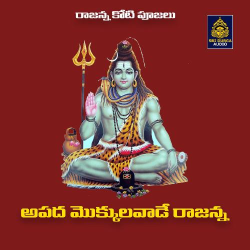 Apada Mokkulavaade Rajanna
