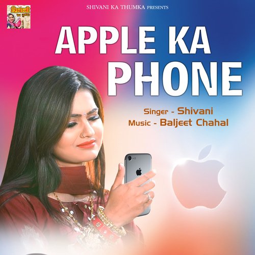 Apple Ka Phone