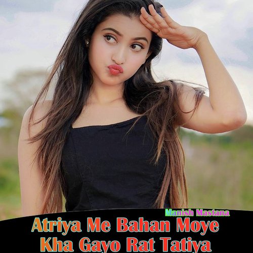 Atriya Me Bahan Moye Kha Gayo Rat Tatiya cover art