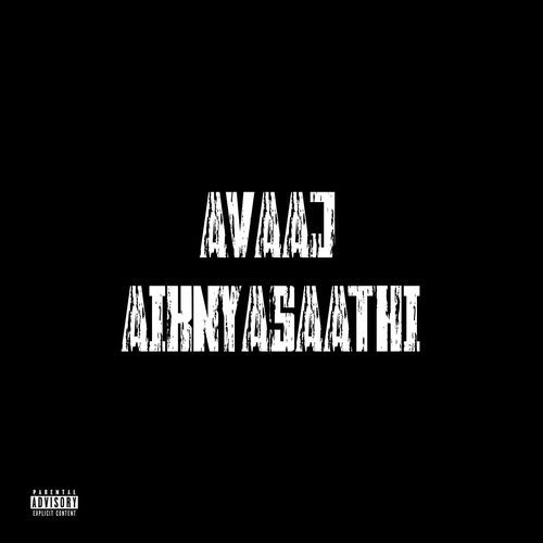 Avaaj Aiknyasaathi (feat. Manas Mc) - Remix