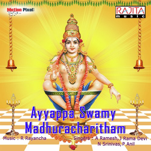 Ayyappa Swamy Madhuracharitham