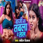 Baaji Na Tabla Pe Taal