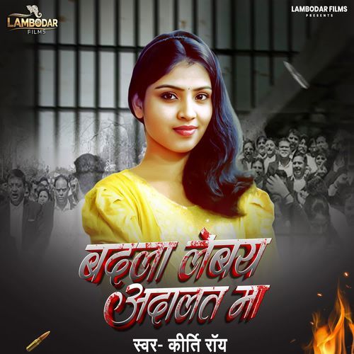 Badala Lebay Adalat Ma