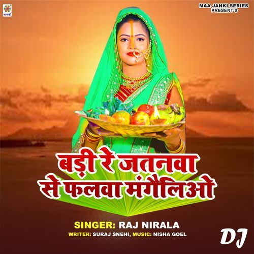 Badi Re Jatanwa Se Falwa Mangailio DJ